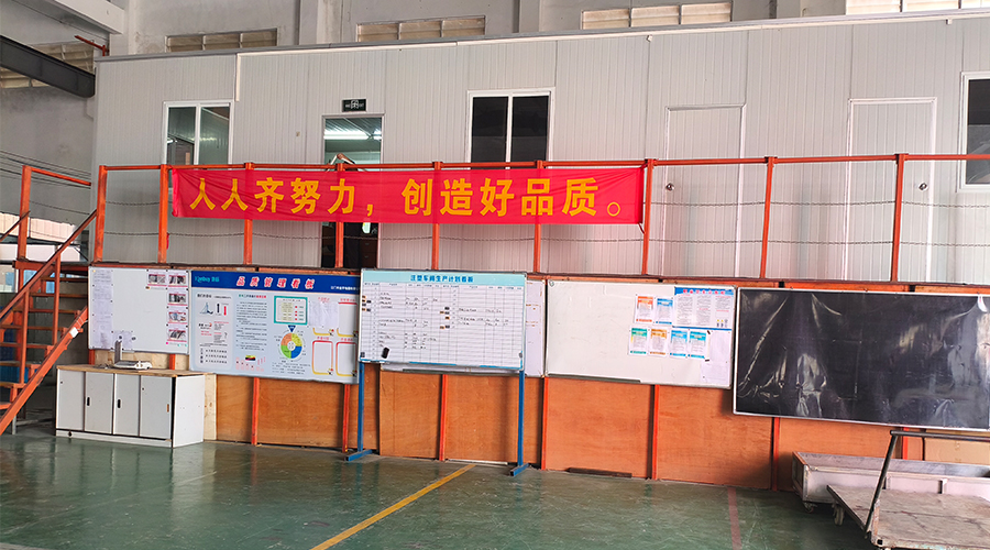 車(chē)間整潔管理，鑄就企業(yè)輝煌