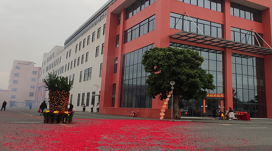 金環(huán)電器開工大吉：攜手同行，共創(chuàng)輝煌