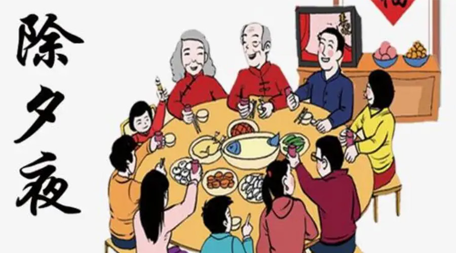 金環(huán)電器聊聊今年除夕居然不是大年三十？