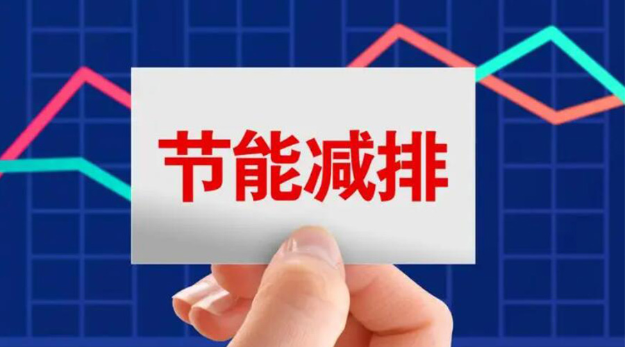 家用衣服烘干機的節(jié)能指標是如何計算的？