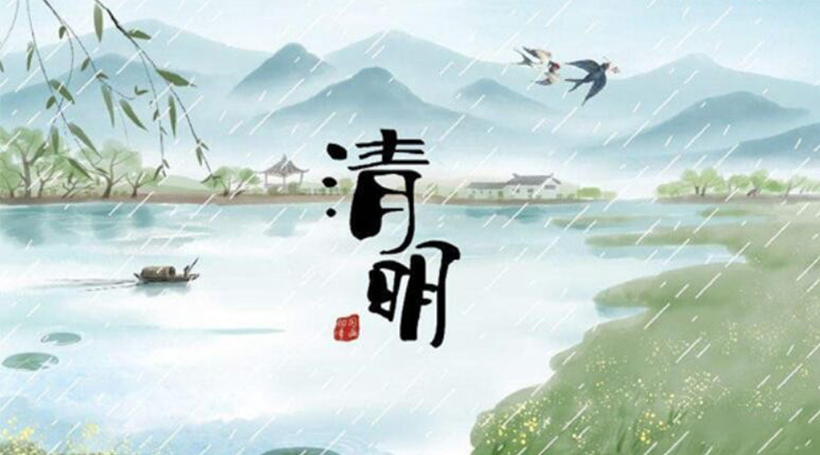 清明時(shí)節(jié)！金環(huán)電器提醒大家要注意的事項(xiàng)