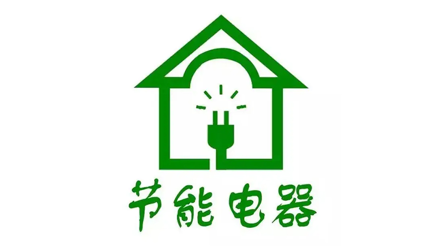 高溫襲來！家居用電量飆升，省電衣物烘干機備受青睞