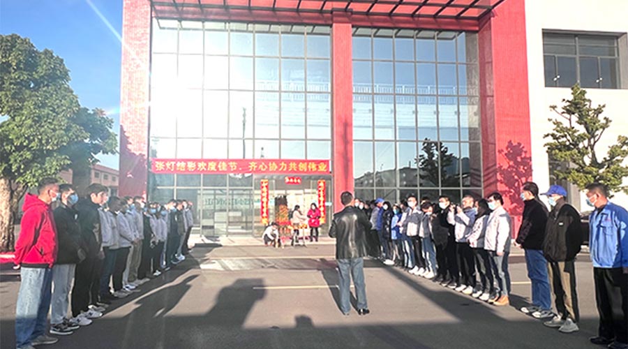 開(kāi)工大吉！金環(huán)電器新年新啟程 萬(wàn)事開(kāi)門(mén)紅