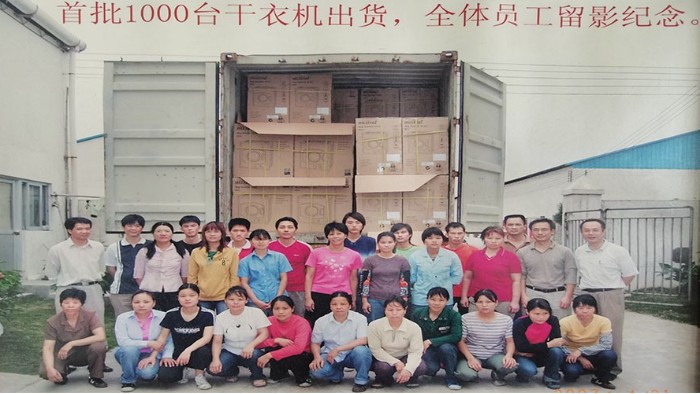 一路跟隨著滾筒干衣機(jī)代工廠的兩次搬遷，如今的他們怎么樣？