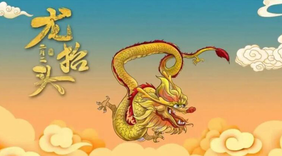 龍?zhí)ь^天氣有什么變化？金環(huán)電器提醒大家注意的事項