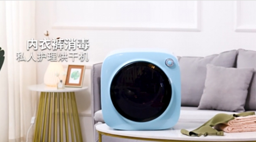 節(jié)能家電受寵！如何選擇小型節(jié)能烘干機代工廠家