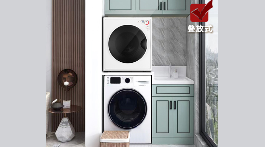 洗烘套裝受寵！洗烘套裝是否可以分開選購