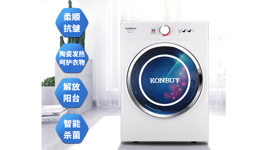 衣服烘干機(jī)優(yōu)缺點(diǎn)，是真香還是弊端多呢？
