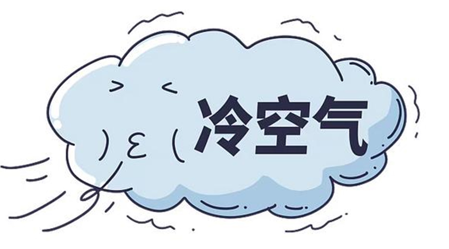最強(qiáng)冷空氣來襲！天氣轉(zhuǎn)冷使用家用干衣機(jī)的好處