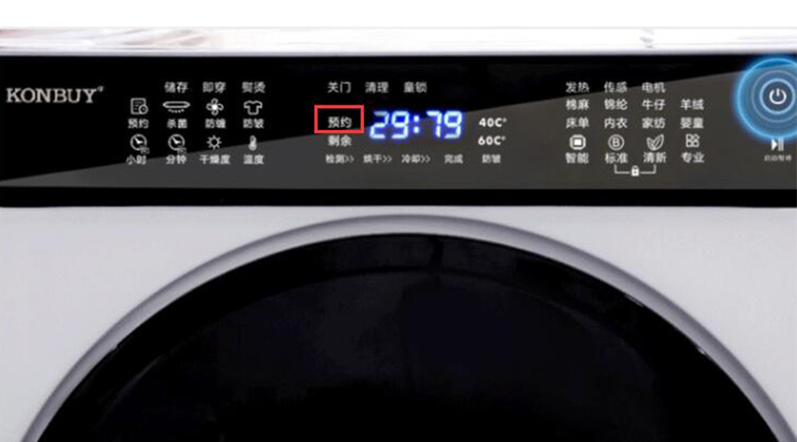 衣物烘干機智能預(yù)約功能實現(xiàn)干衣自由