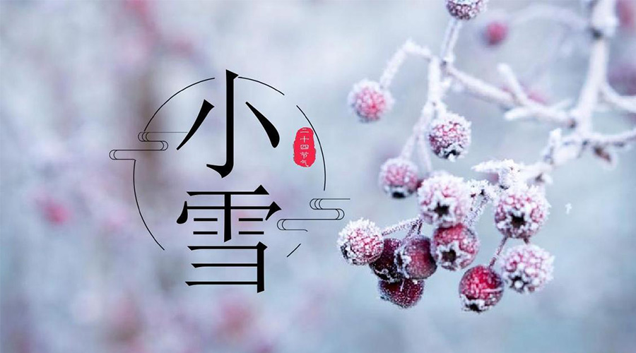 小雪節(jié)氣！金環(huán)電器溫馨提醒要注意的干衣事項