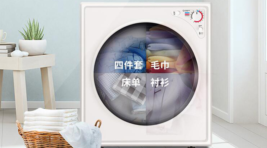 為什么要買獨立式衣物烘干機！看完就一目了然