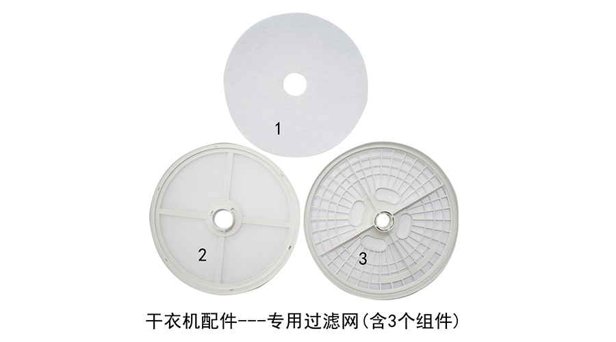 滾筒衣服烘干機需要定期保養(yǎng)嗎？如何保養(yǎng)？