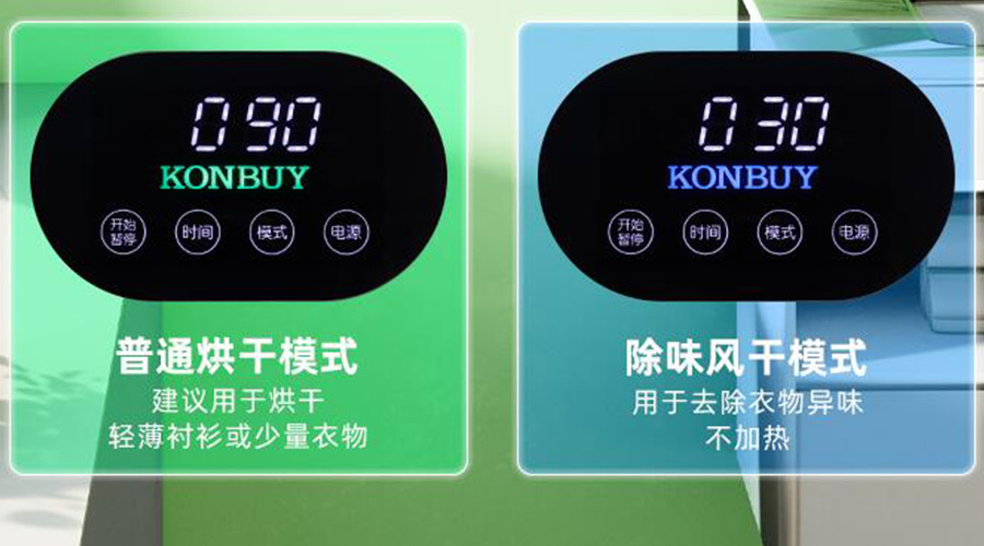 妙招！衣物烘干機一招快速清除衣物上的火鍋味、煙味！