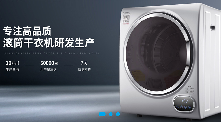 兩會關鍵詞“穩(wěn)！”  金環(huán)電器堅定不移穩(wěn)中求進謀發(fā)展！